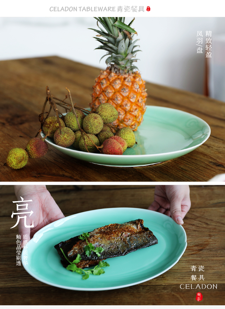 Oujiang longquan celadon dish dish household of Chinese style ceramic plate of rice bowls bowl dish of chicken feather name plum vinegar green tableware