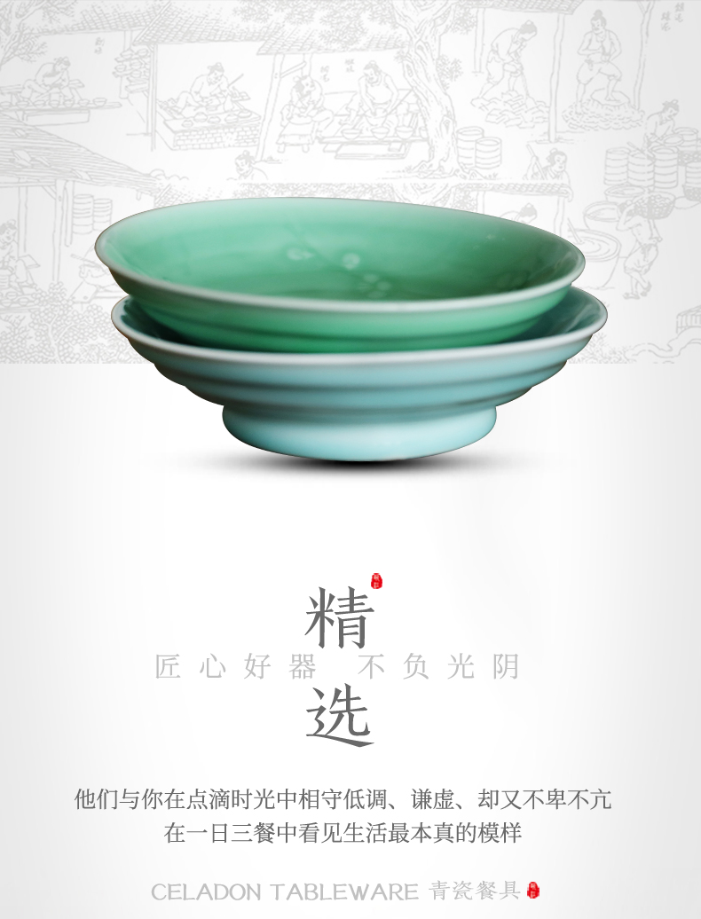 Oujiang longquan celadon dish dish spring scenery garden creative household ceramics tableware 7-12 inch dish dish dish ipads plate