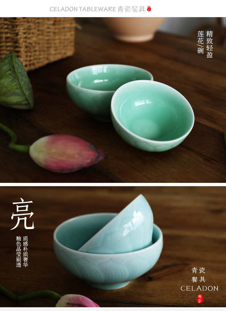 Oujiang longquan celadon rice bowls of household individuality creative ceramic bowl dessert cup noodles bowl lotus bowl rainbow such use