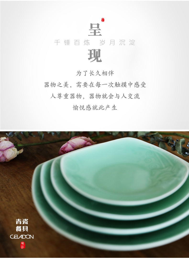 Oujiang longquan celadon home plate tableware creative Chinese food dish rose ceramic plates fruit bowl fish dish