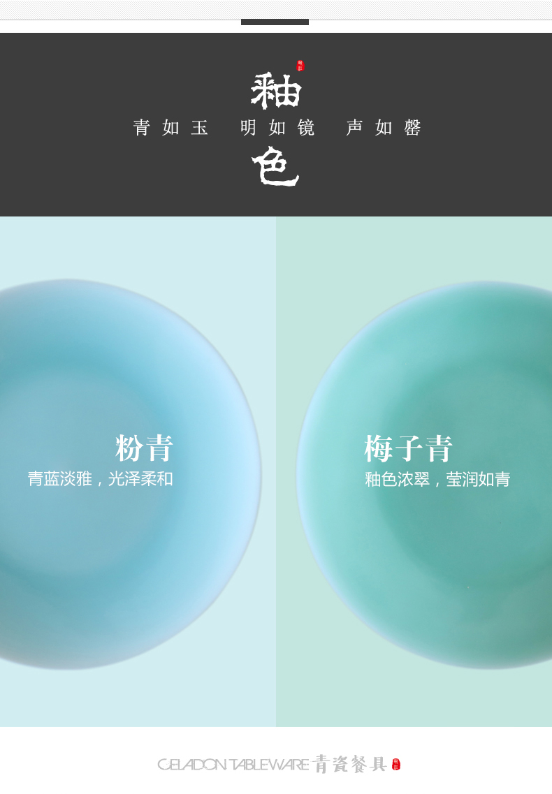 Oujiang longquan celadon dish dish dish ceramic soup plate moon deep fashion steak plate plate