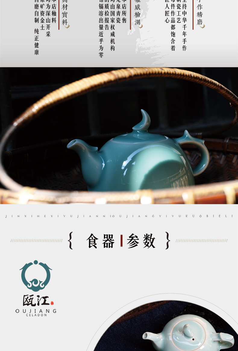 Oujiang celadon kung fu tea set suit household contracted 10 head of combination of modern ceramic teapot teacup tea gifts