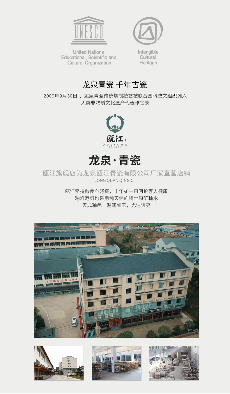 Oujiang longquan celadon chicken feather tableware suit household of Chinese style ceramic dish dish suit housewarming wedding gift box