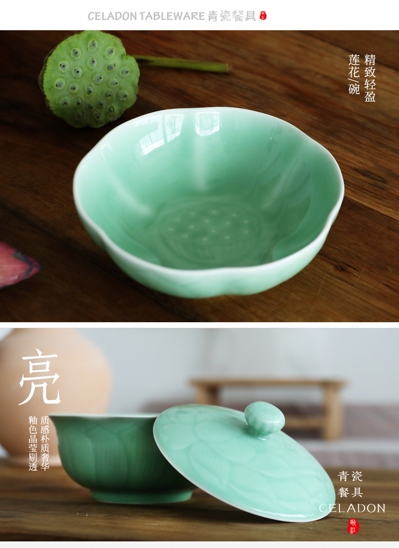 Variation of longquan celadon tableware products pot soup bowl lotus 8 inch bowl of microwave oven available lead - free environmental protection tableware by hand