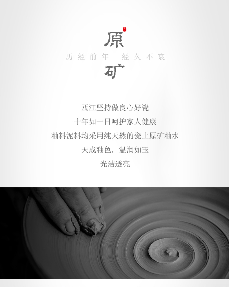 Oujiang longquan celadon deep dish moonlight Chinese ceramic plate household soup plate plate round vegetable salad for breakfast