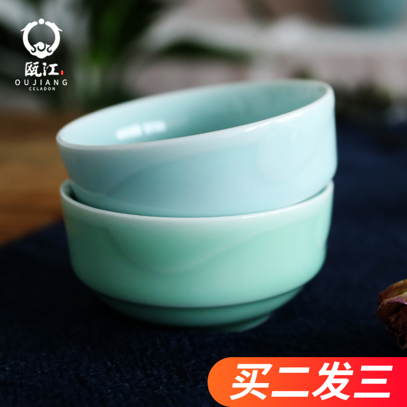 Household utensils Taurus oujiang longquan celadon dishes spoon eat banana ceramic bowl bowl spoon pad plate clearance