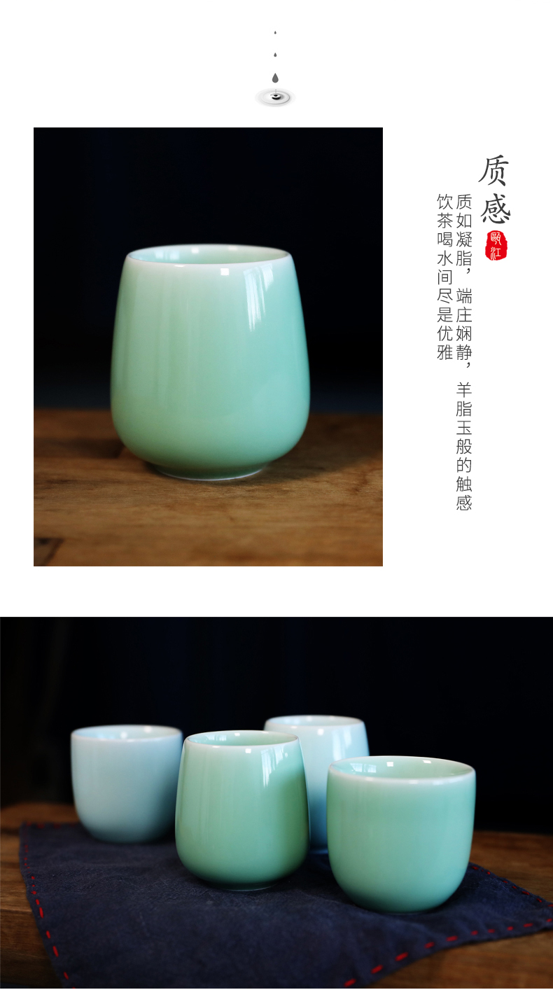 Oujiang longquan celadon small sample tea cup cup green water glass ceramic kungfu creative contracted Japanese ultimately responds to a cup of tea cups