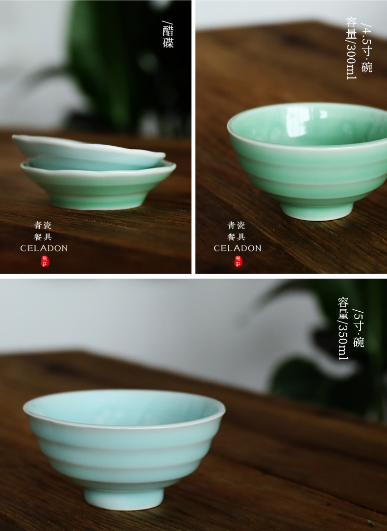 Oujiang longquan celadon bowls of Chinese style household small bowl of rice bowl bowl ceramic dessert spring scenery garden tableware