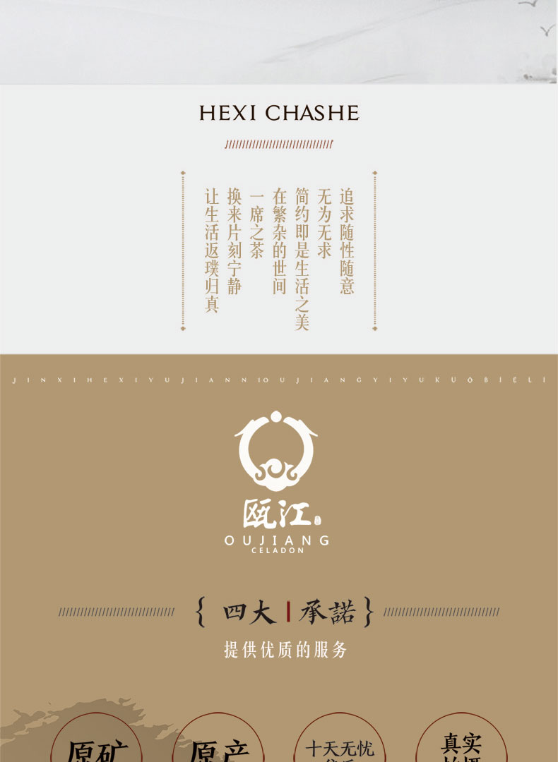 Oujiang longquan celadon hat to use tableware ceramics creative 7 inch/8 inch rainbow such use ceramic wine bowl of melon and fruit dish