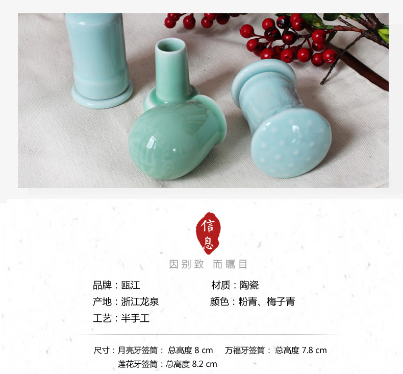 Oujiang longquan celadon toothpicks extinguishers contracted restaurant ceramic toothpick toothpick cup pot hotel household toothpick box table