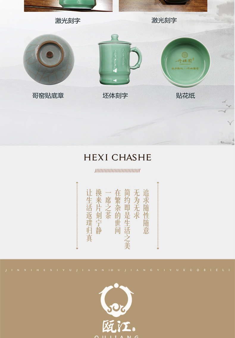 Oujiang longquan celadon teacup office and meeting with cover household contracted glass ceramic keller personal tea cup