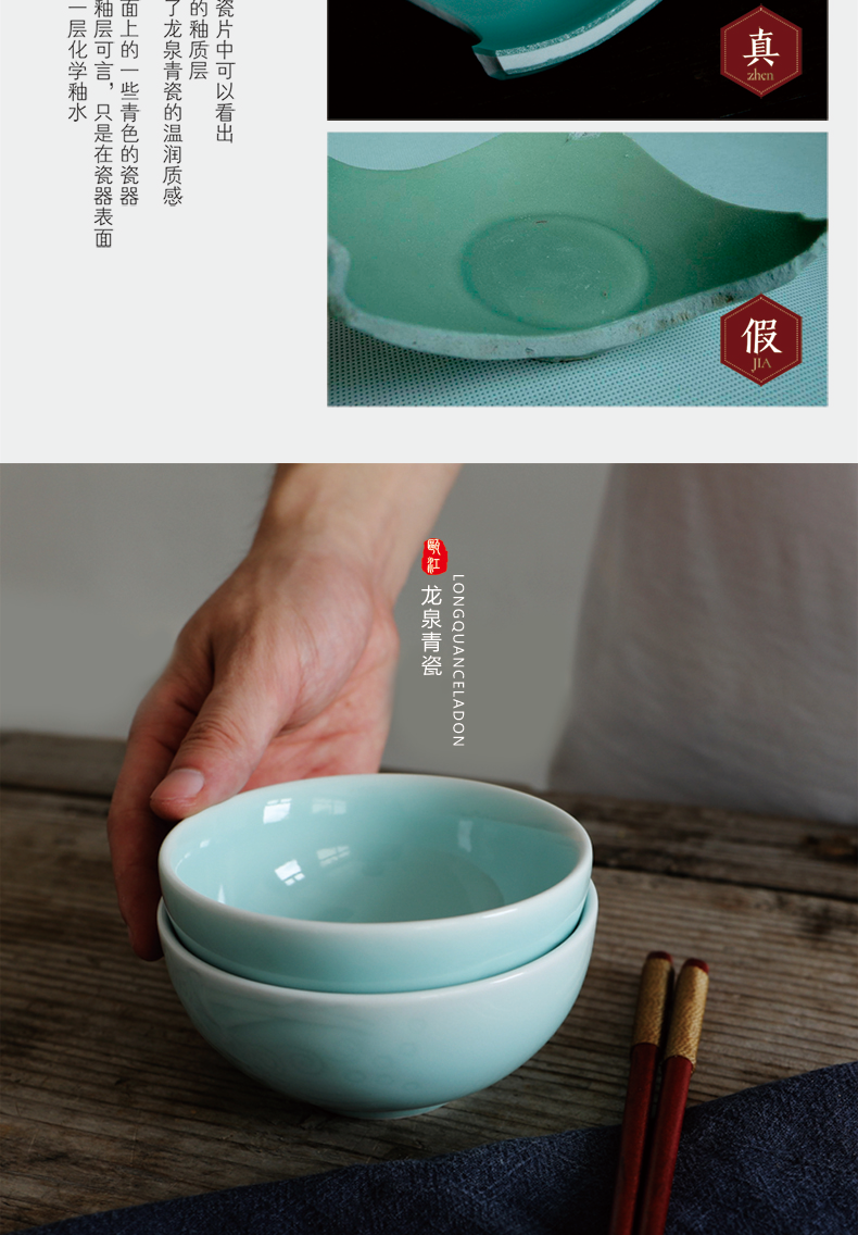 Oujiang longquan celadon bowls of ceramic tableware Chinese rainbow such as bowl of porridge soup bowl with rice bowls bowl of microwave oven is available