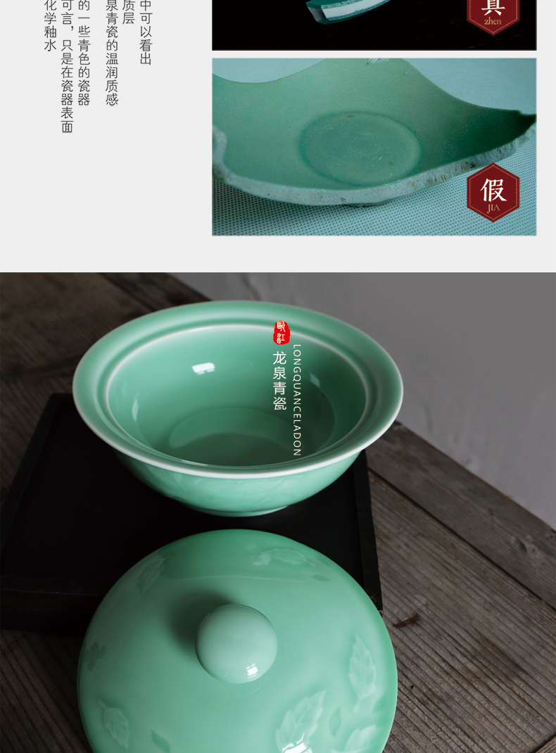 Oujiang longquan celadon soup basin home large soup bowl with cover 9 inch pan household ceramics rainbow such use boiled fish bowl