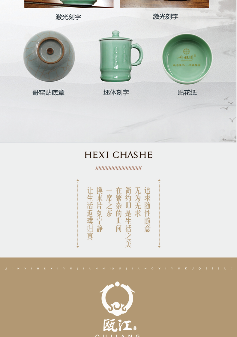 Oujiang longquan celadon wine suits for ceramic glass wine liquor cup home wine glass wine gifts