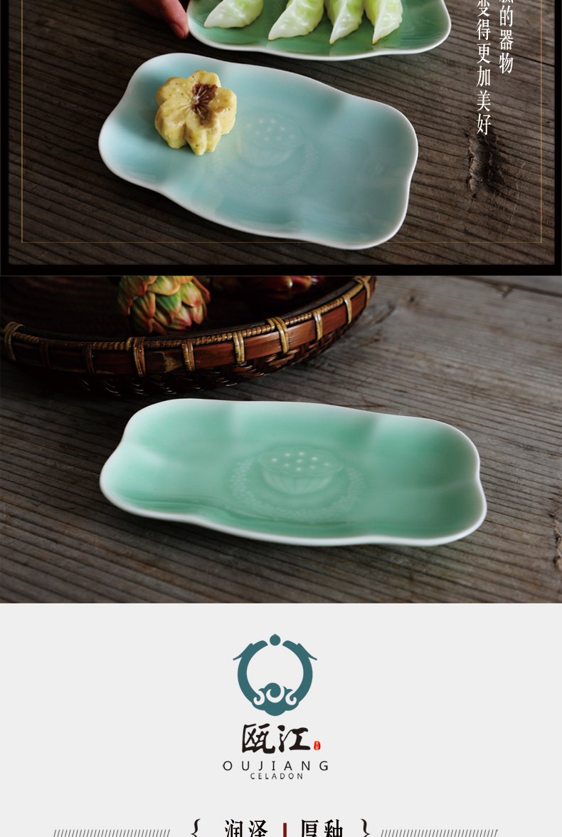 Oujiang longquan celadon dessert plate lotus home cold dish fruit plate disc creative ceramic hotel towel wipes