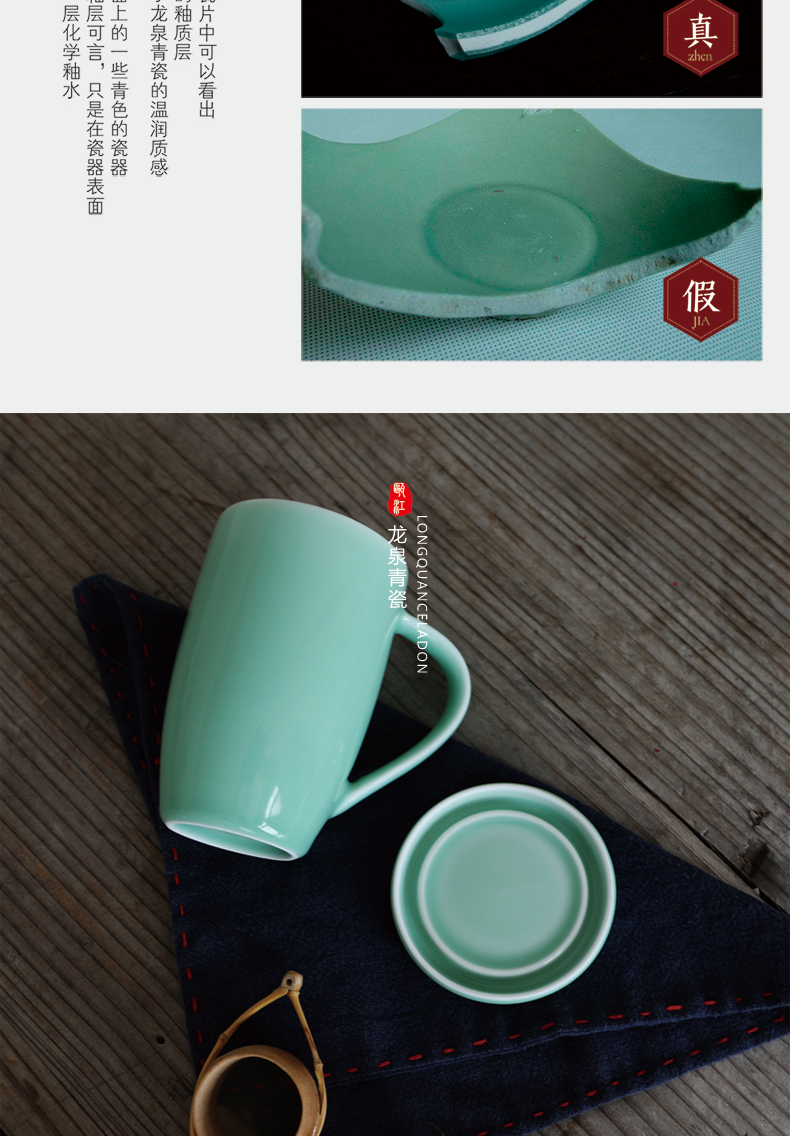 Oujiang longquan celadon water glass tea cup milk cup lady cup brother up office cup tea cup with lid keller