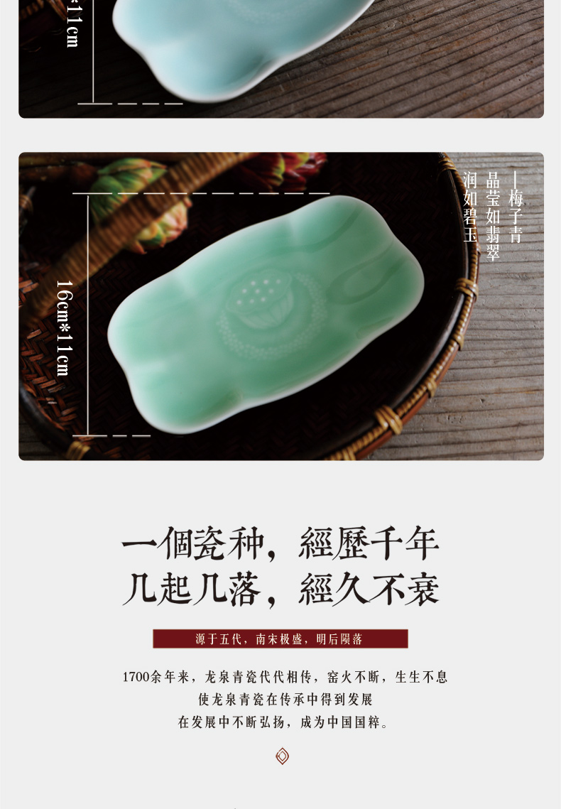 Oujiang longquan celadon dessert plate lotus home cold dish fruit plate disc creative ceramic hotel towel wipes