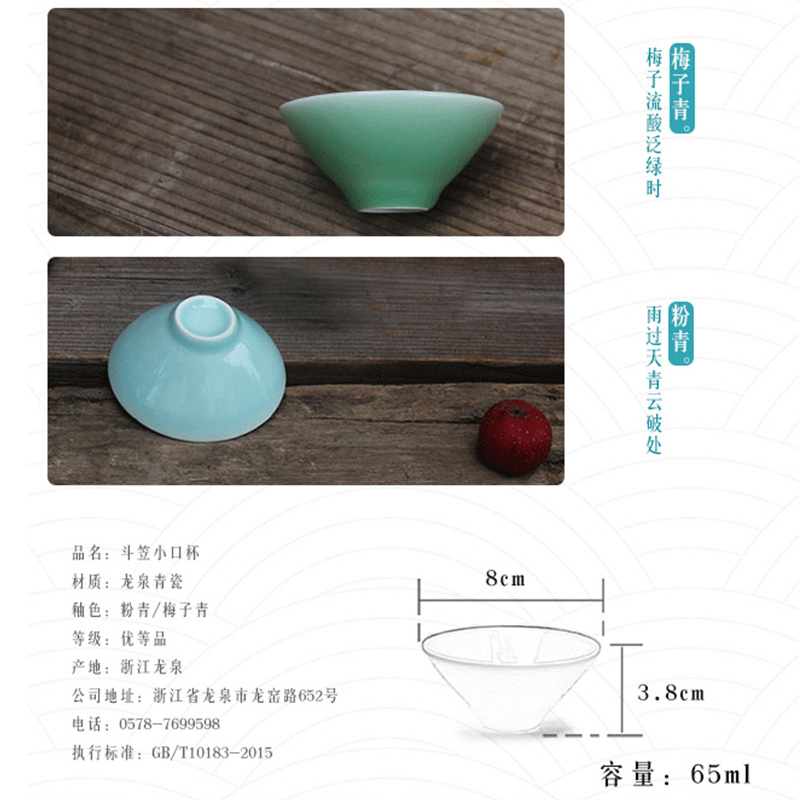 Oujiang longquan celadon hat little koubei Chinese glass tea set kunfu tea cups vintage hat to glass