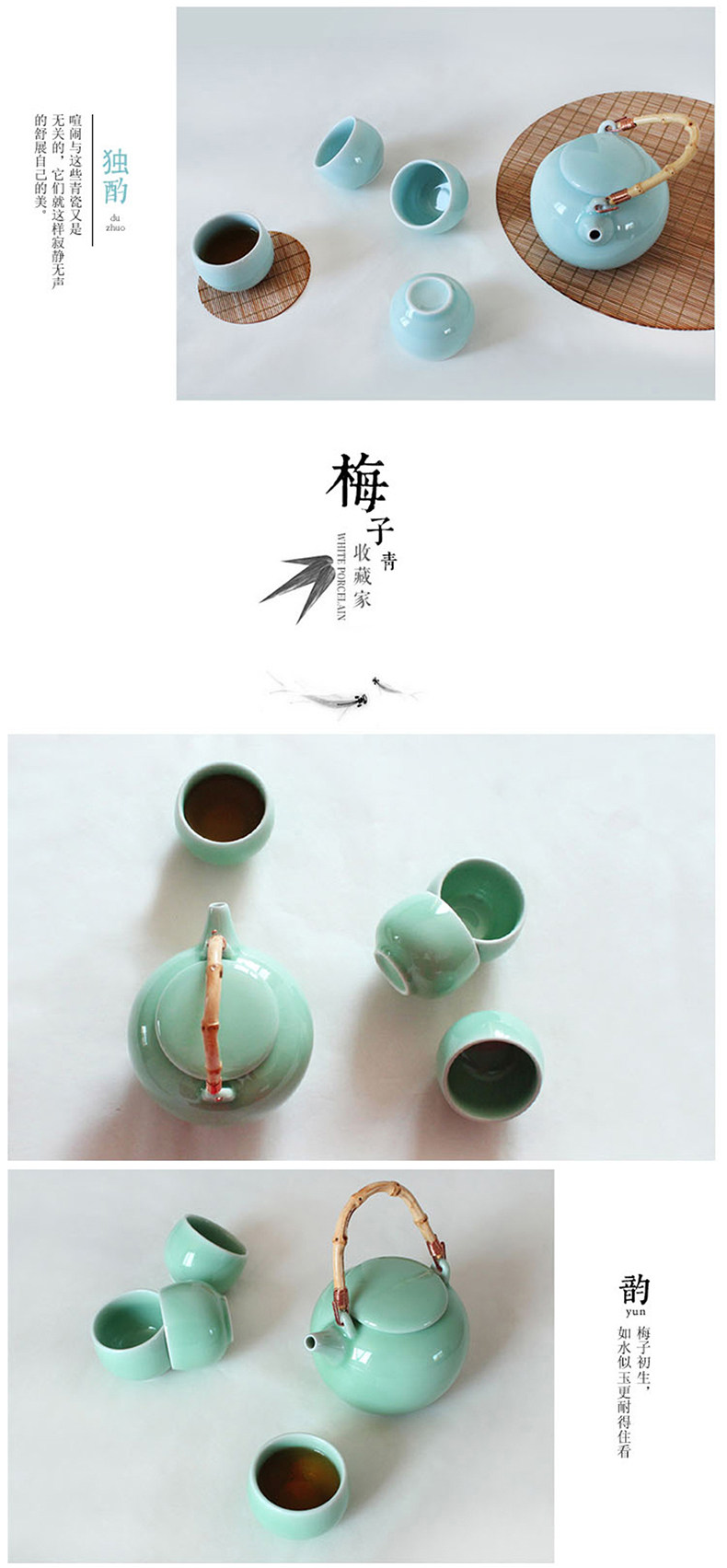 Oujiang longquan celadon tea set household of Chinese style ceramic girder teapot tea kettle cup gift set gift boxes