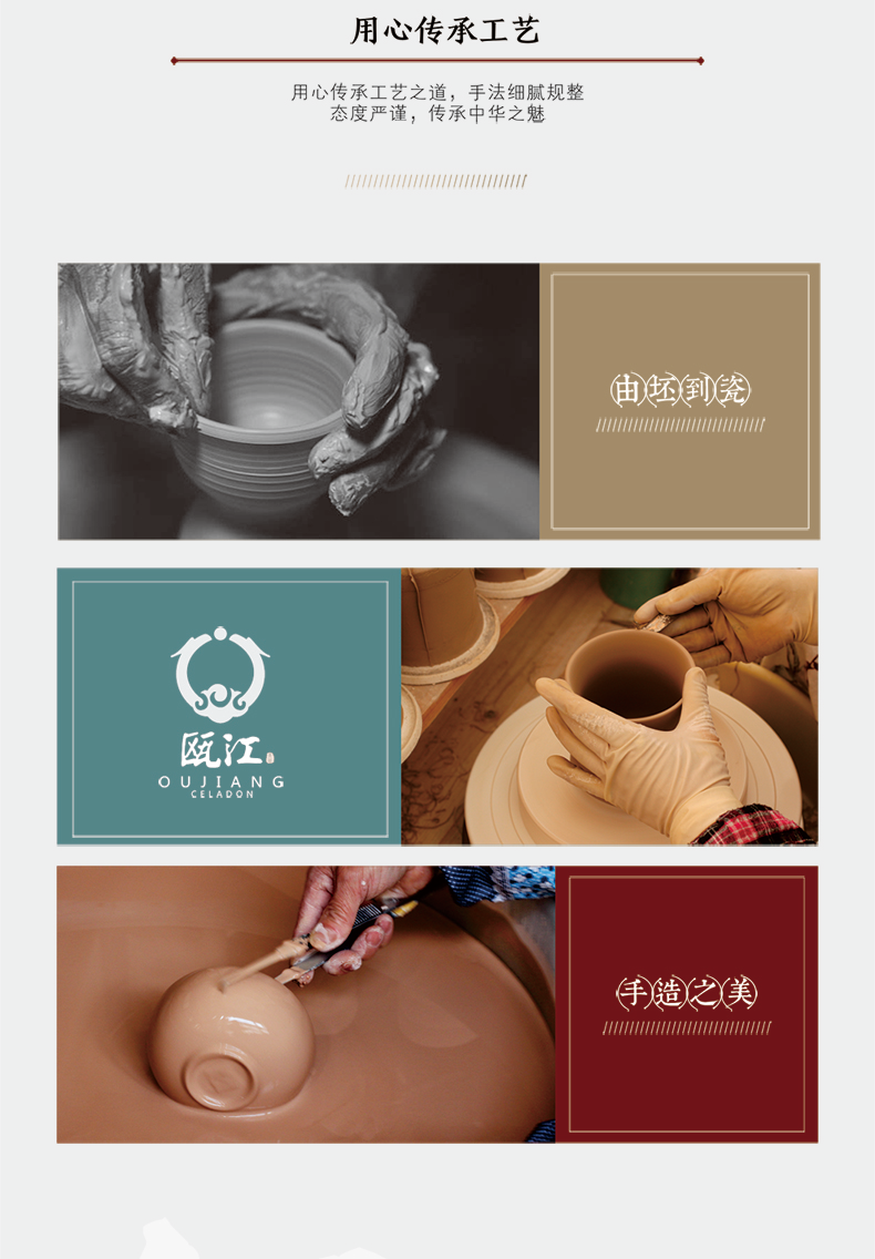 Oujiang spring scenery garden celadon longquan celadon tableware suit Chinese style household dishes teaspoons of composite ceramic gift boxes