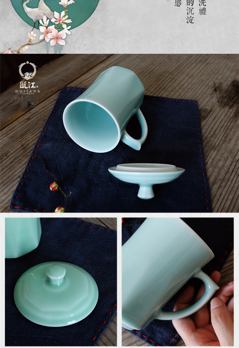 Oujiang longquan celadon teacup office cup with cover ceramic cup cup of juice cup cup tea cup ceramic cup