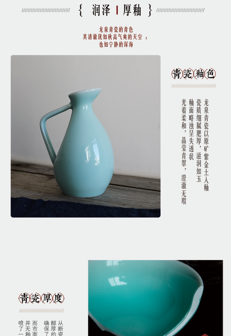 Oujiang longquan celadon white wine wine wine fine ceramic household head five classical hip flask glass gift set
