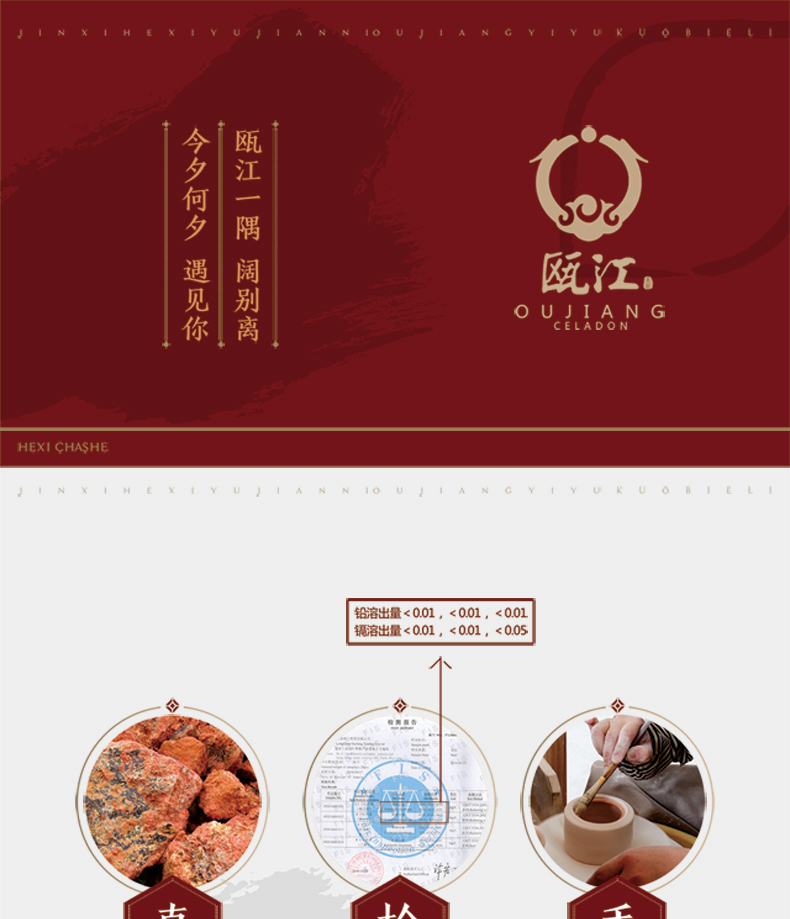 Oujiang longquan celadon dishes spoon combination hotel hotel three - piece suit Chinese creative ceramic tableware household small bowl