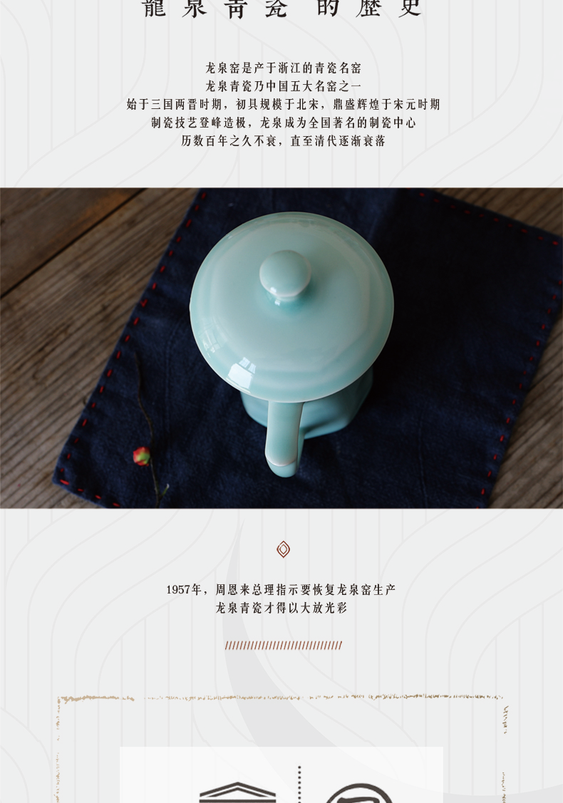 Oujiang longquan celadon teacup office cup with cover ceramic cup cup of juice cup cup tea cup ceramic cup
