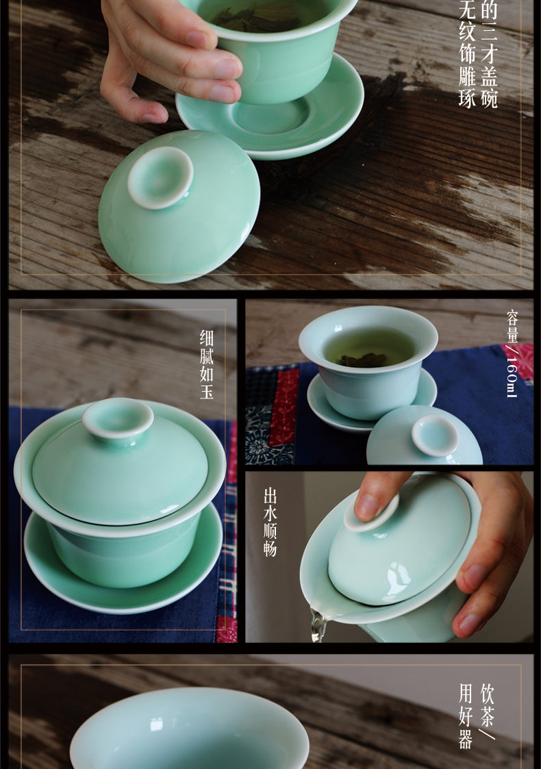 Oujiang longquan celadon tureen jade porcelain bowl gift ceramics kung fu tea home only three bowl of tea cups