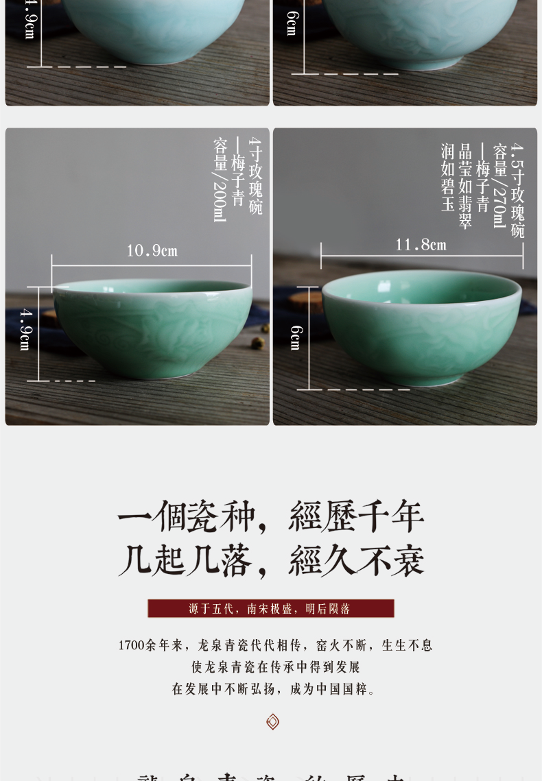 Oujiang longquan celadon bowls of ceramic tableware Chinese rainbow such as bowl of porridge soup bowl with rice bowls bowl of microwave oven is available