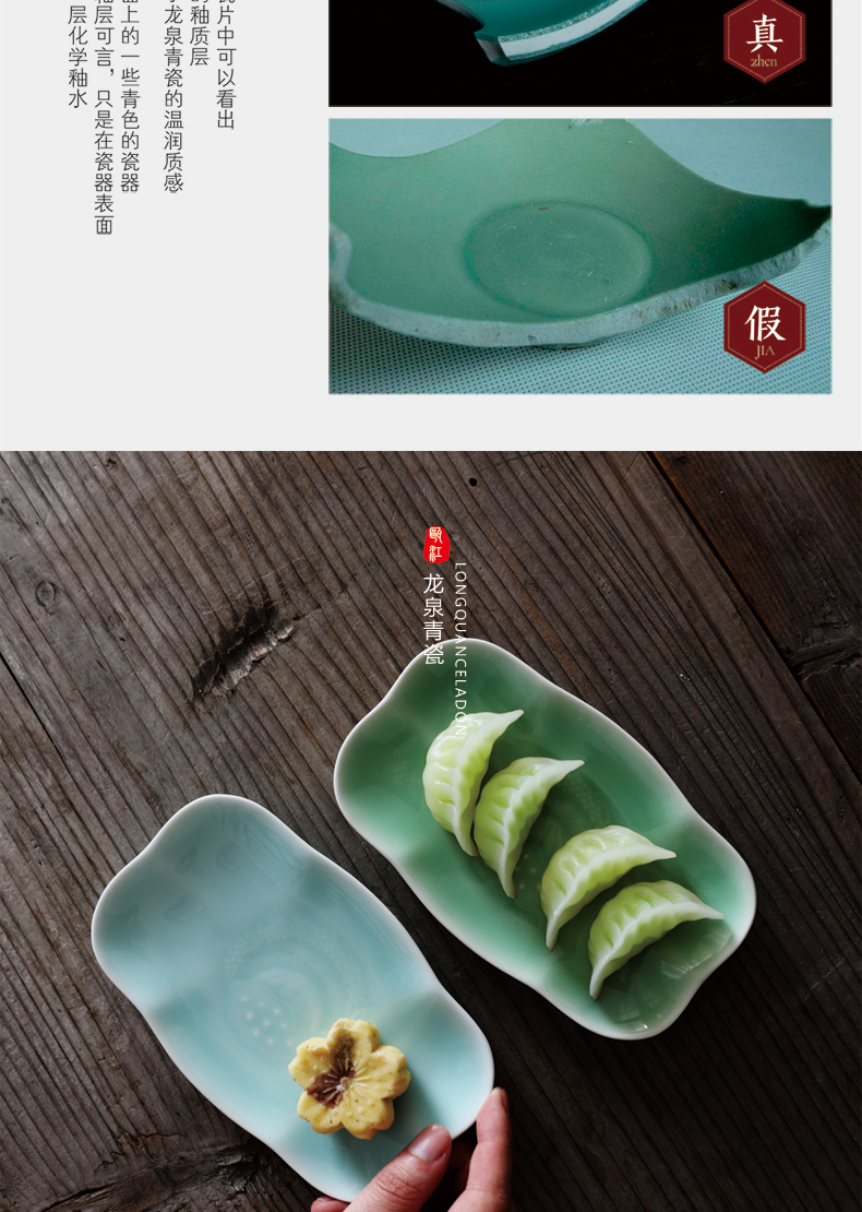 Oujiang longquan celadon dessert plate lotus home cold dish fruit plate disc creative ceramic hotel towel wipes