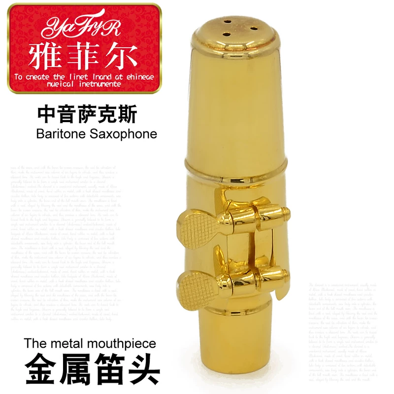 E-phẳng Alto Saxophone phát ngôn Kim loại tầm trung Phụ kiện nhạc cụ Gửi 8 miếng đệm nha khoa phụ kiện nhạc cụ