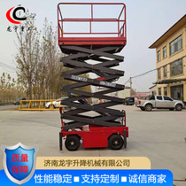 Scissor fork traction type lifting platform hydraulic electric aerial work ladder outdoor car four-wheel removable dentall car