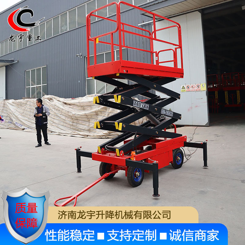 4 m four-wheel traction scissor fork-type aerial work platform electric hydraulic lift outdoor mobile climbing ladder
