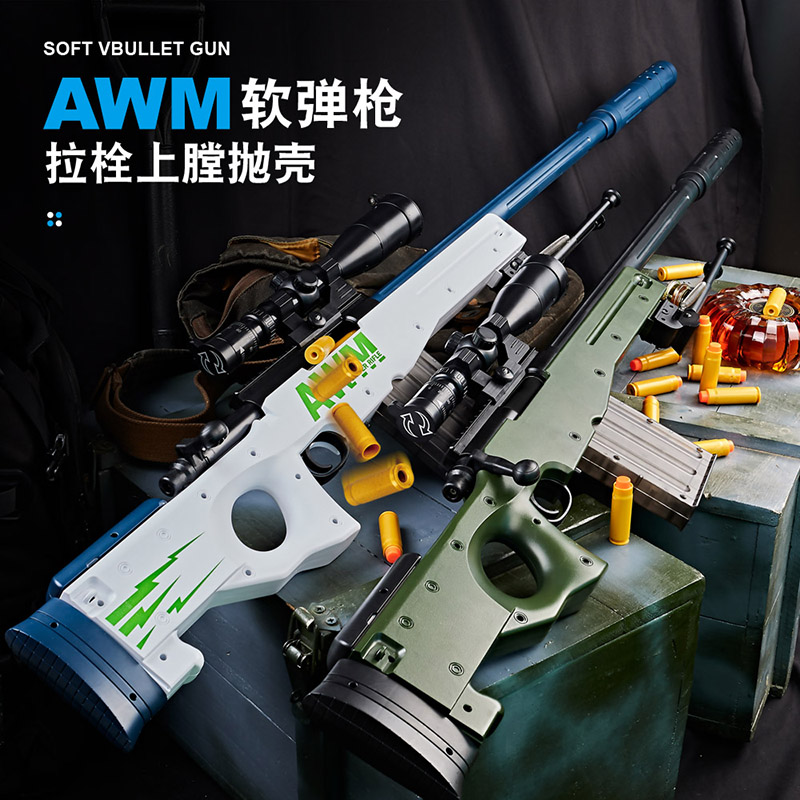 Ramp Up Bolt Throwing Shell Manually Eating Chicken 98K Gram Sniper Gun AWM Toy Gun Can Boy Boy Launch Soft Bomb