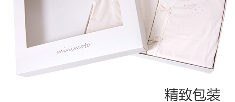 Coffret cadeau pour nouveau-né - vêtements MINIMOTO YG0104 - Ref 1978369 Image 14