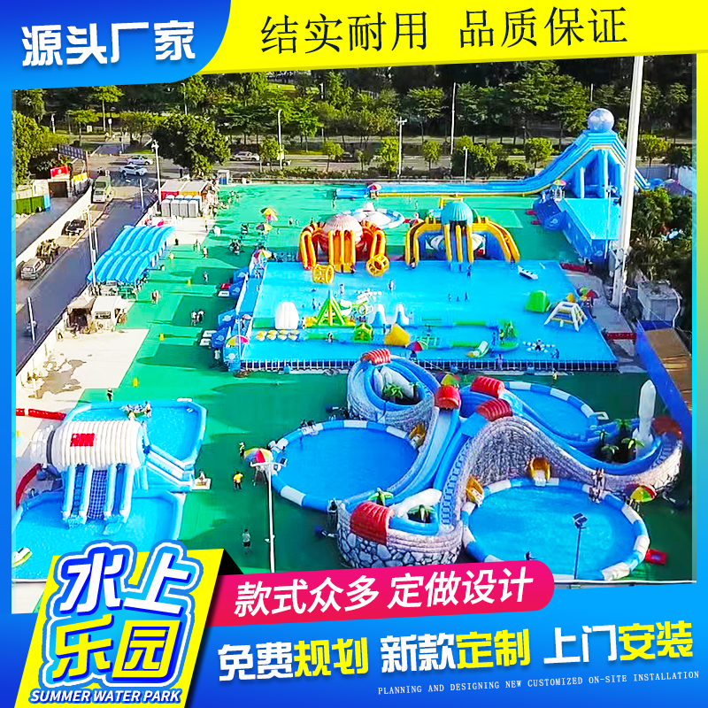 Inflatable Water Park Equipment, Large Children's Water Slide Toy, Adventure Castle, Outdoor Mobile Stand-Up Pool