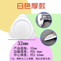 Белый толстый стиль (около 100 шт./упак.)