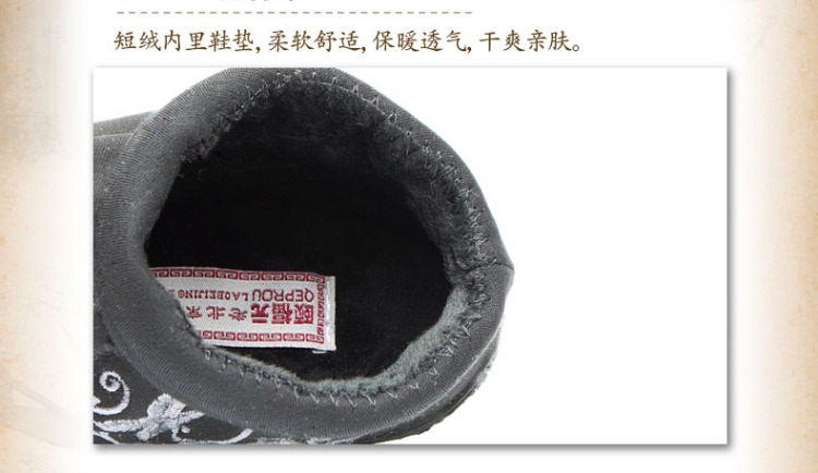 Giày vải Bắc Kinh cũ của phụ nữ mùa thu và mùa đông hai mẫu giày cotton cao, giày đế bệt giày thể thao nike nữ