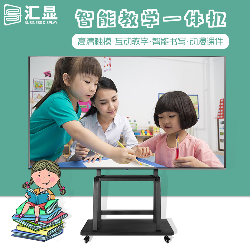 55 55 65 75 75 inch Multimedia Kindergarten Teaching All Touch Screen Conference Training e-blackboard Classroom Use