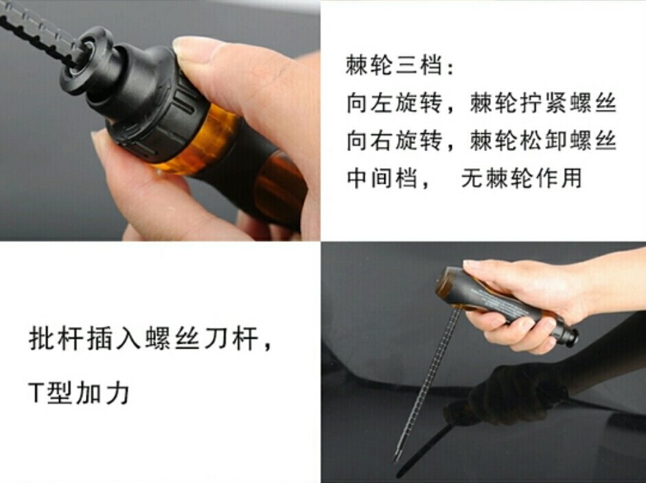 Tournevis pour réparation vélo - Ref 2295364 Image 10