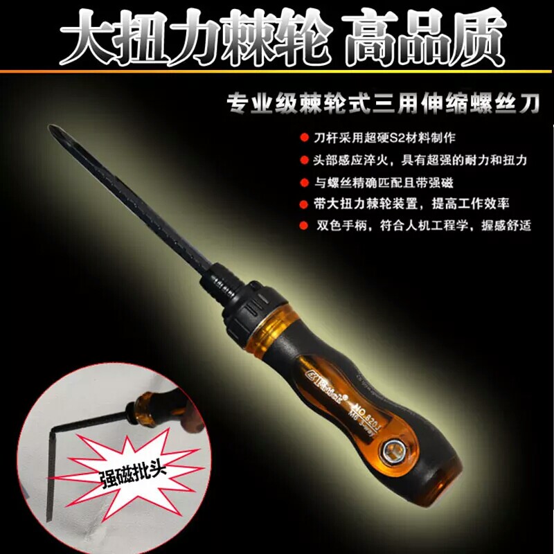 Tournevis pour réparation vélo - Ref 2295364 Image 6