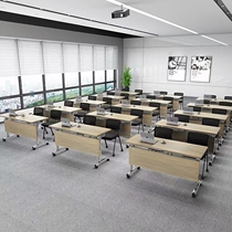 Training table conference room foldable long table school tutoring class with wheels movable combination splicing table Wenzhou
