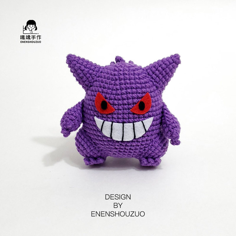 (Not a Finished Product) Pokémon Series 13 DIY Crochet Gengar Material Kit for Passing the Time