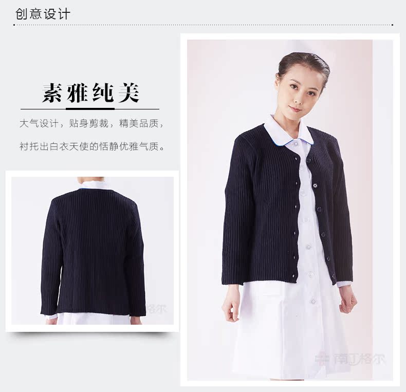 Tenue infirmière NIGHTINGEL - Ref 1869269 Image 21