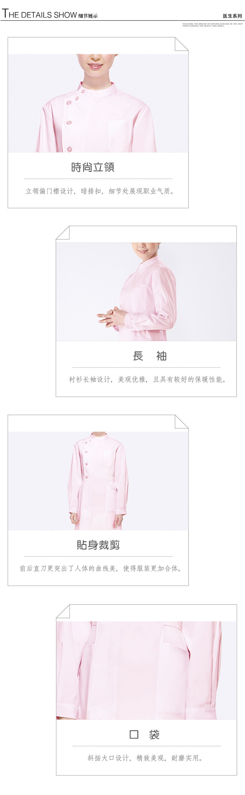 Tenue infirmière NIGHTINGEL - Ref 1861886 Image 22