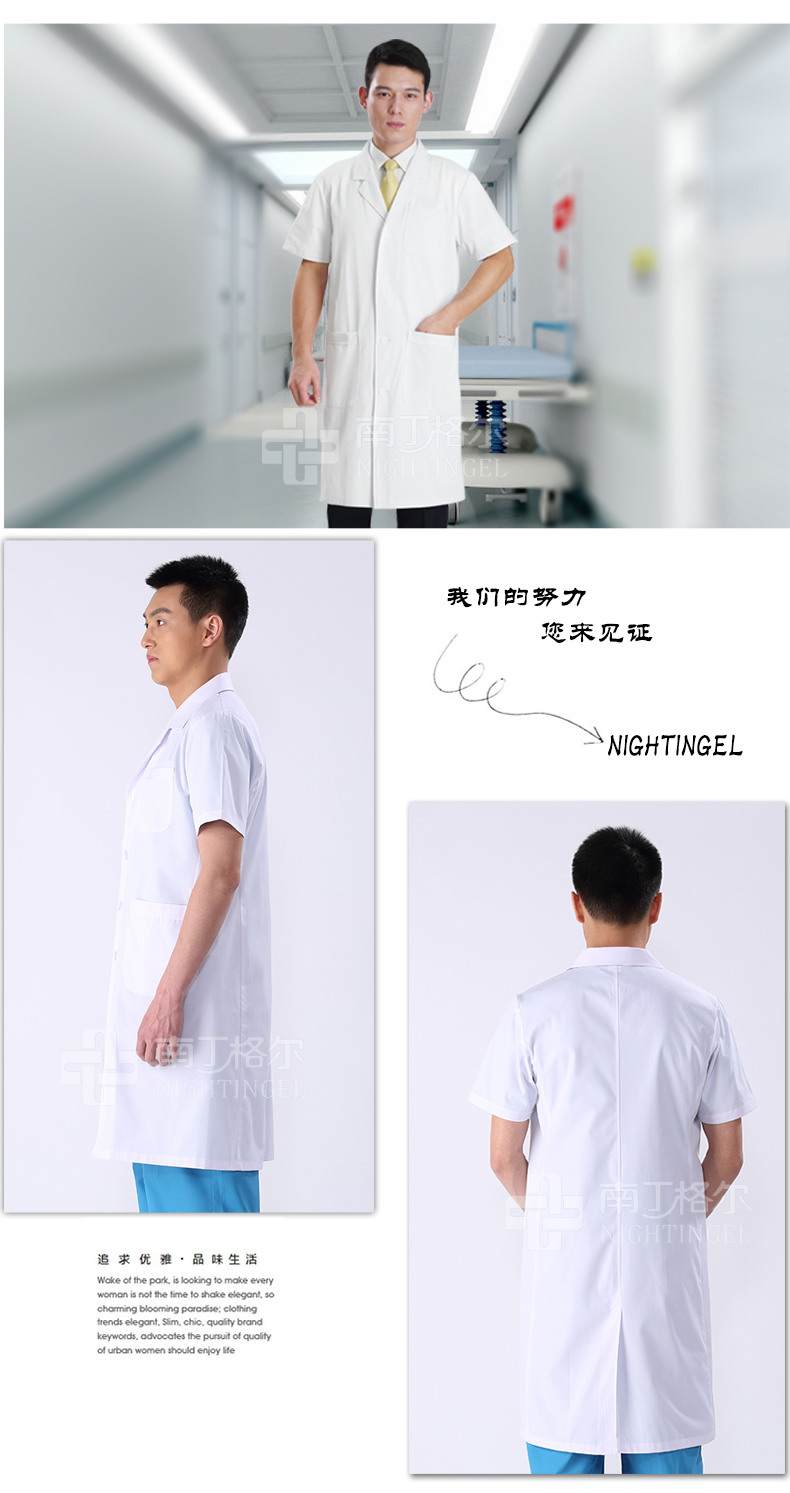 Tenue infirmière NIGHTINGEL - Ref 1860048 Image 35