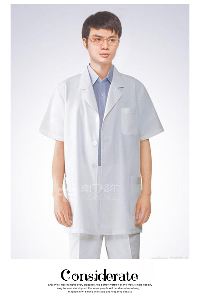 Uniforme infirmière NIGHTINGEL - Ref 1860651 Image 18