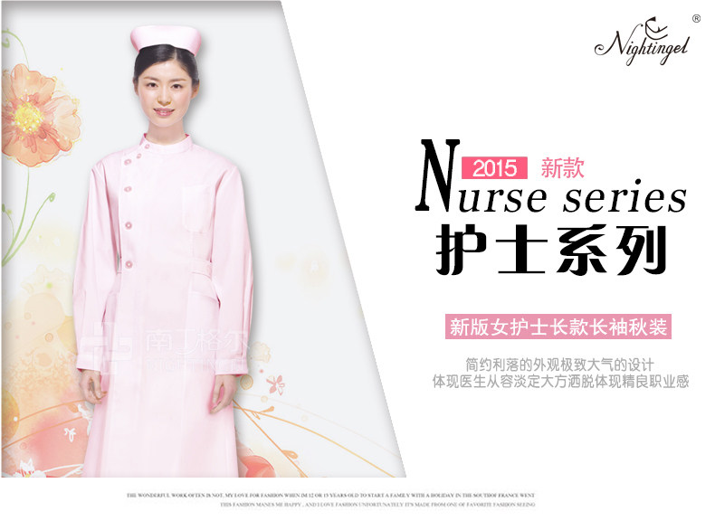 Tenue infirmière NIGHTINGEL - Ref 1861886 Image 13