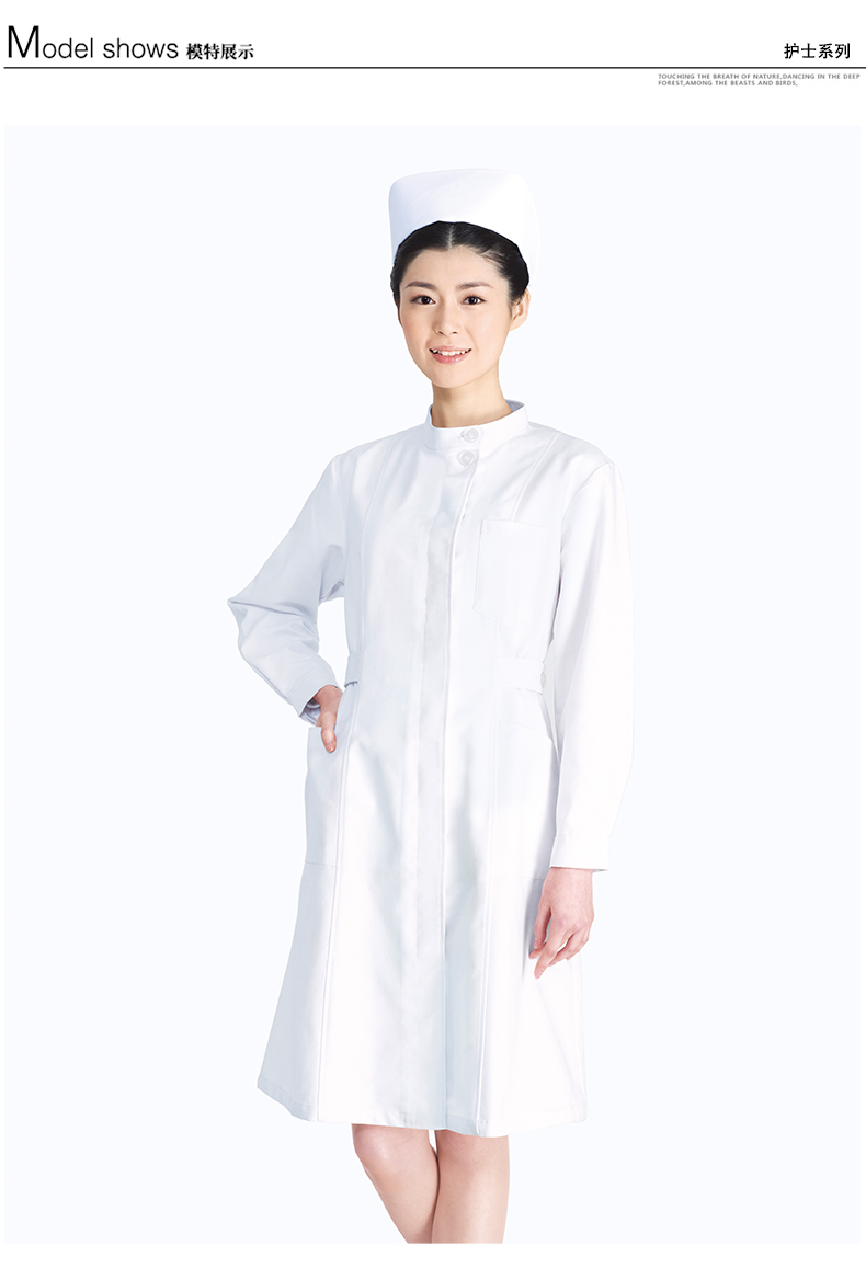 Uniforme infirmière NIGHTINGEL - Ref 1862242 Image 18